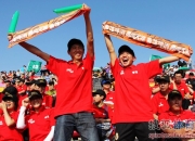 milan.com-看台上的球迷为球队奋力呐喊助威