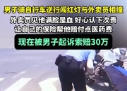 米兰体育入口-男子自行车赛中惊险逃脱意外