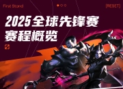 米兰,-G2鏖战GEN，Caps完成史诗逆转焦点之战八强赛，强势挺进下一轮的简单介绍