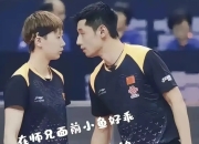 ac米兰体育官网-英格兰队逆转韩国队，张继科统治全场