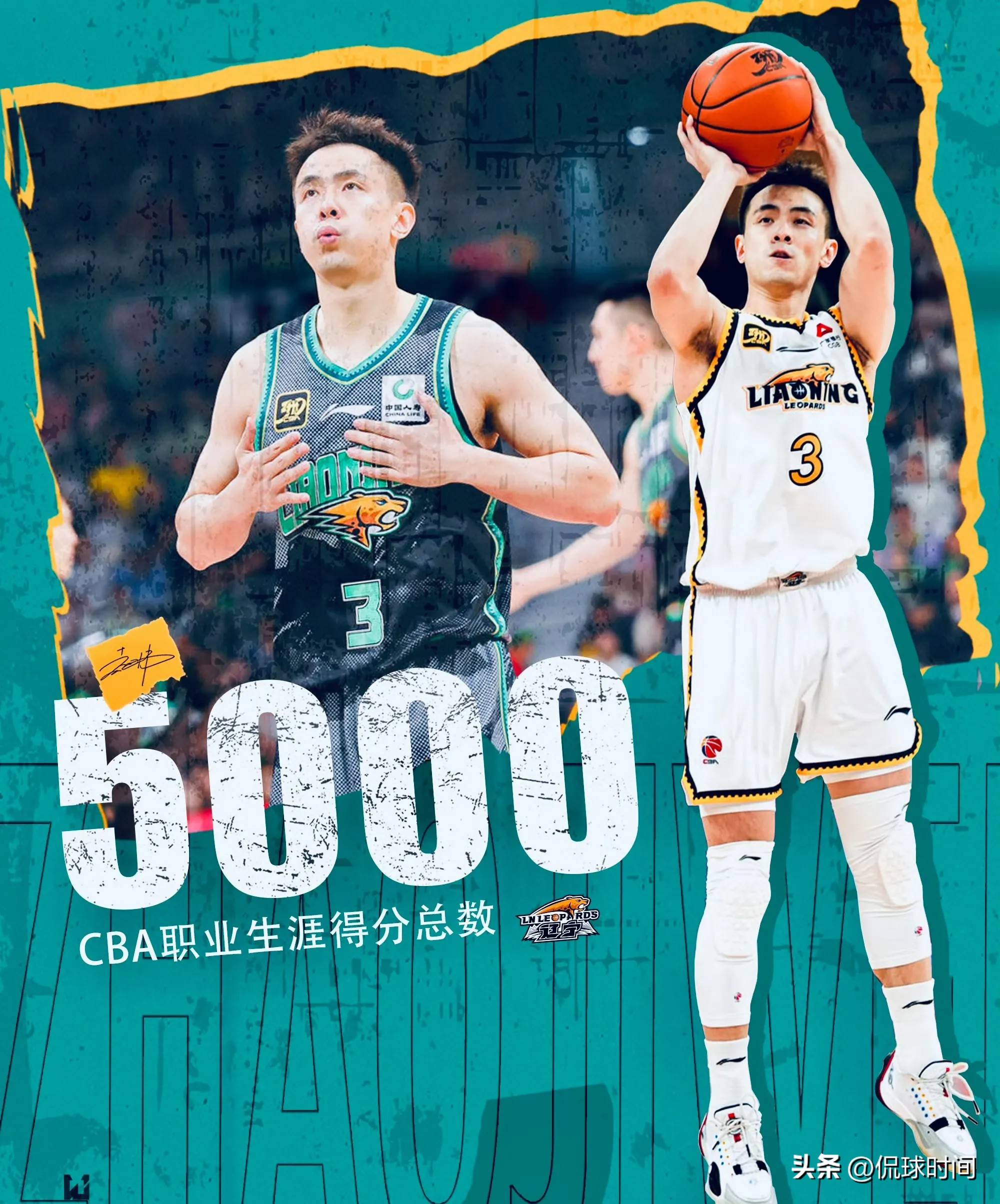 客场作战,球队逆转战胜对手 客场作战,球队逆转战胜对手