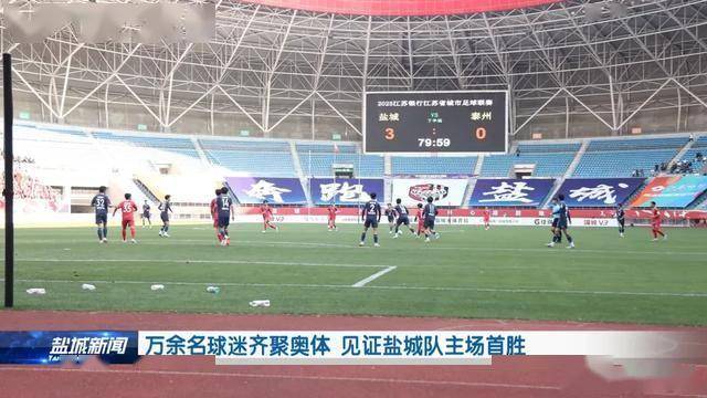 湖人队谢幕主场，球迷热情挥手告别