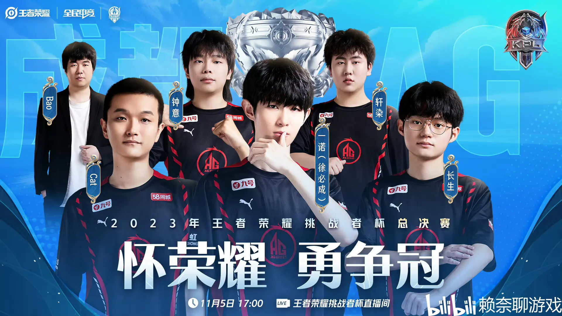 巅峰对决即将到来，球队备战总决赛角逐冠军荣耀的简单介绍