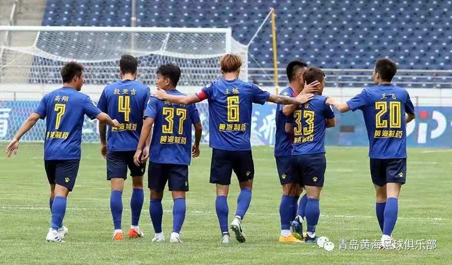 青岛黄海主场遭遇挑战，需保持专注的简单介绍