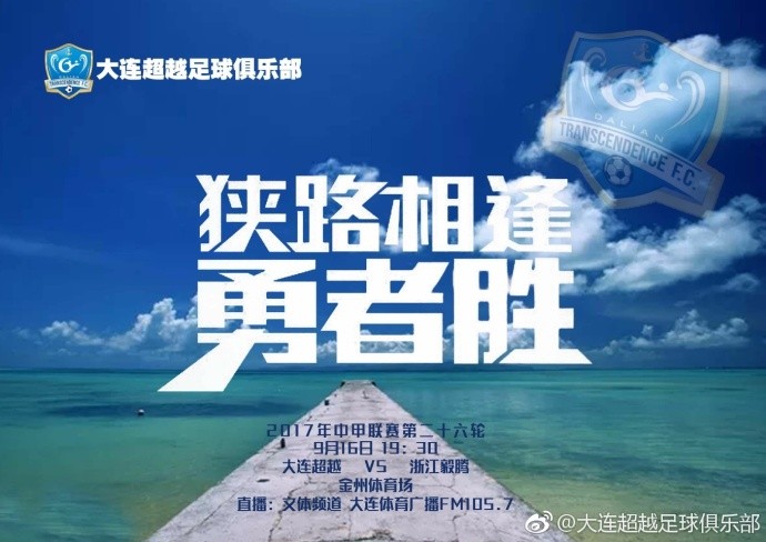 芬兰队不惧困难,奋力拼搏,决心夺冠 芬兰队不惧困难,奋力拼搏,决心夺冠