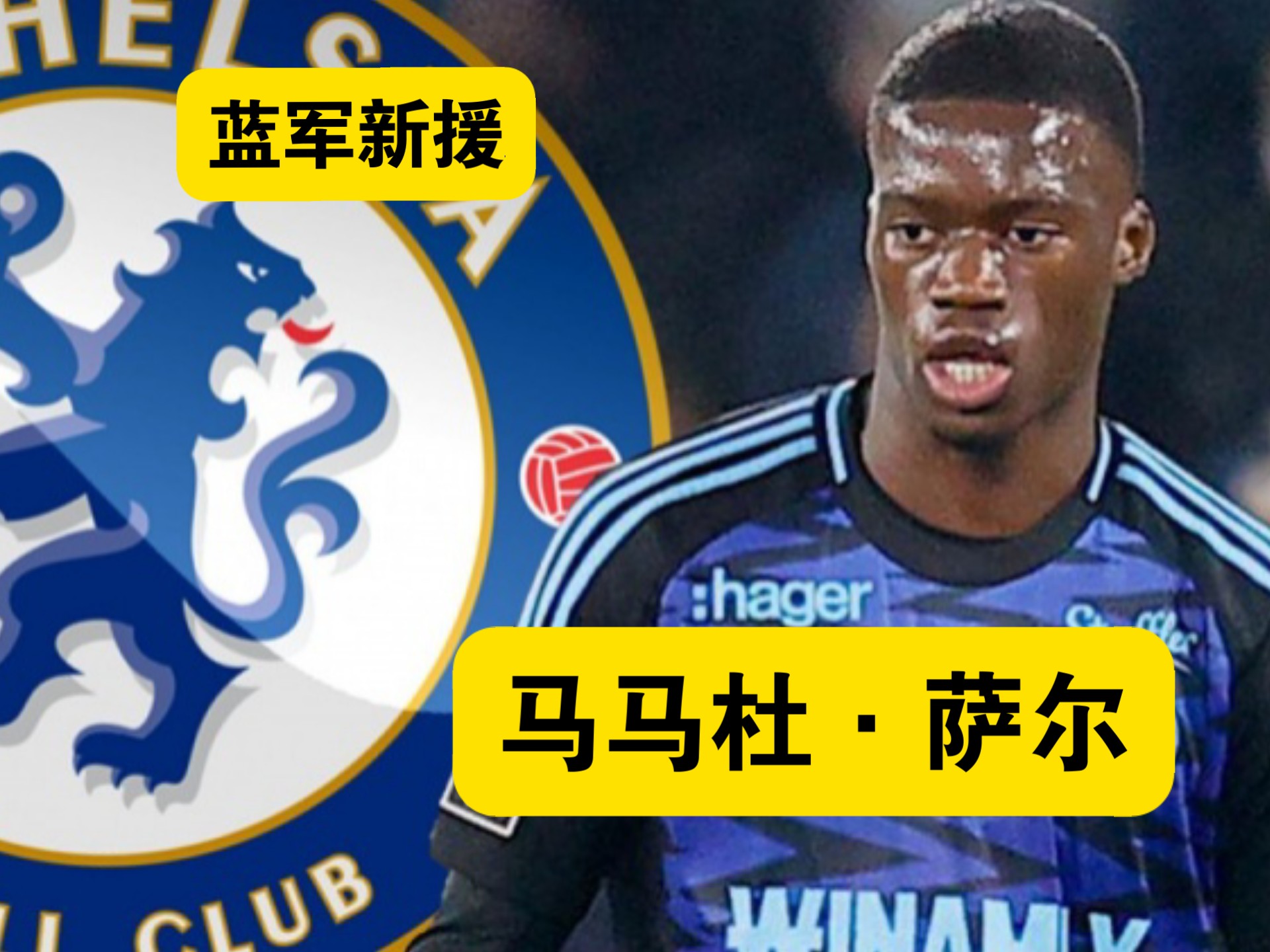 切尔西队主教练突然宣布引退,球迷哀叹的简单介绍 切尔西队主教练突然宣布引退,球迷哀叹的简单介绍