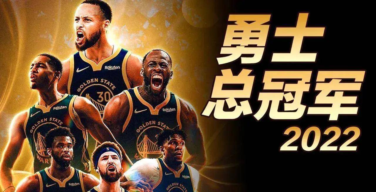 爵士胜勇士，取得惊人胜利