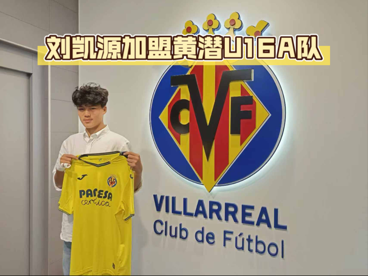 中国足球超级联赛将于下月底启动,吸引更多优秀球员加盟的简单介绍 中国足球超级联赛将于下月底启动,吸引更多优秀球员加盟的简单介绍