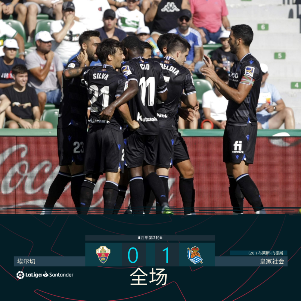 河北华夏幸福轻松取胜，集结两连胜的简单介绍